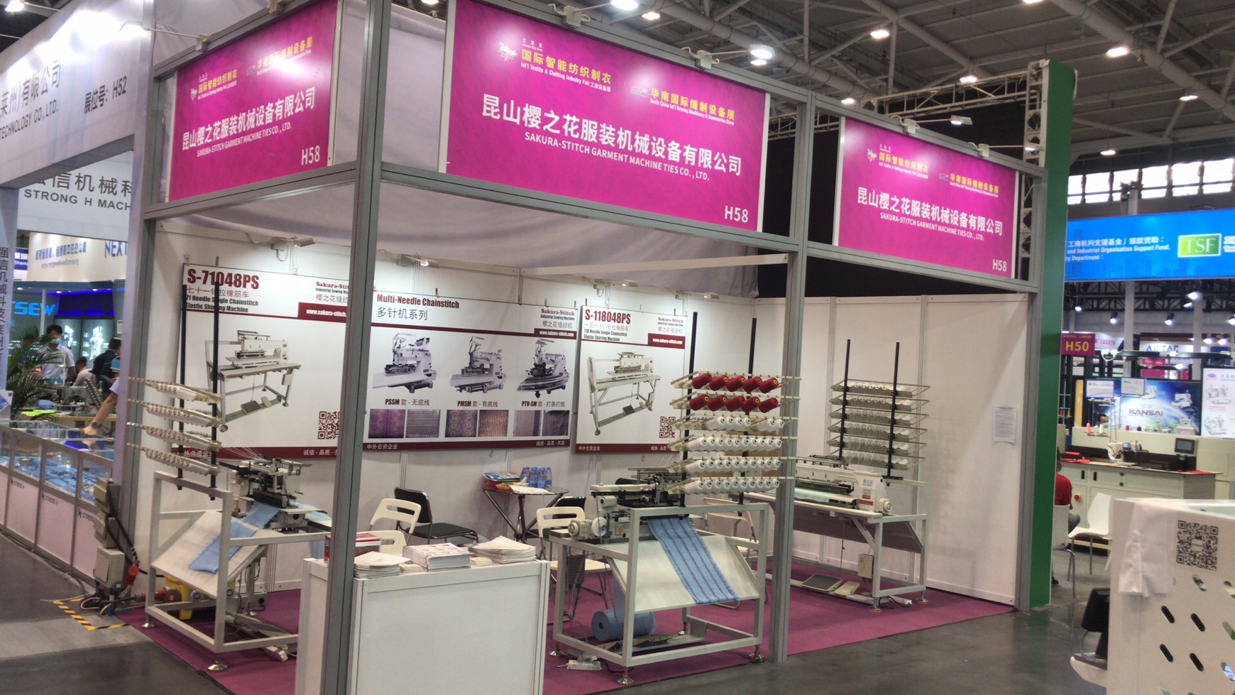 sakura-stitch-at-greater-bay-area-international-textile-and-clothing-industry-fair-2021